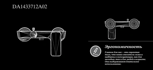 Душевая система со смесителем для ванны D&amp;K Berlin.Humboldt зелёный/хром DA1433712A02