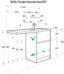 Тумба-умывальник напольная над стиральной машиной Aquaton Лондри 120 L дуб рустикальный/белый 1A2669K2LHDR0+, 2