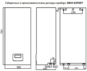 Котел электрический одноконтурный 24кВт Эван EXPERT 24 14385 Котел электрический одноконтурный 24кВт Эван EXPERT 24 14385, 3