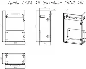 Тумба-умывальник подвесная Cersanit Lara 40 белый SP-SZ-LARA-CO40/Wh+, 2