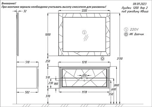 Зеркало с подсветкой Opadiris Луиджи 120 белый матовый 00-00007193