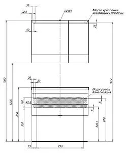 Шкаф-зеркало Aquanet Верона 90 L чёрный 00172340, 2