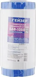 Угольный картридж для комплексной очистки Big Blue 10&quot; Гейзер БАФ 30633, 1
