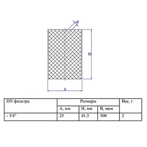 Сетка сменная для фильтров Valtec VT.050.N.05 Сетка сменная для фильтров Valtec VT.050.N.05, 2