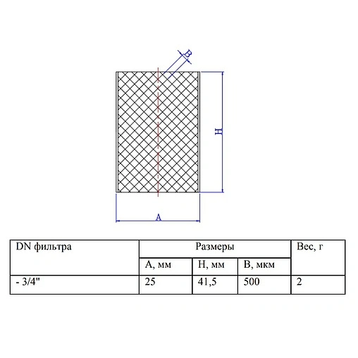 Сетка сменная для фильтров Valtec VT.050.N.05