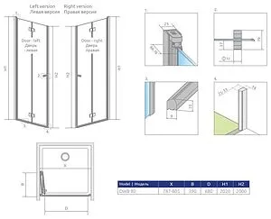 Дверь в нишу 800мм прозрачное стекло Radaway Essenza New DWB 80 L 385075-01-01L, 2
