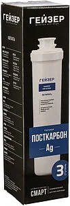 Угольный картридж Гейзер Смарт Посткарбон Ag 30640, 1