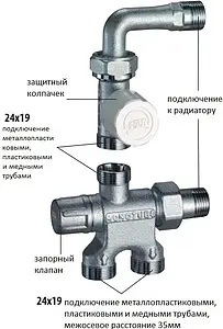 Узел нижнего подключения терморегулирующий боковой M24x19 x ½"н Far FV 1440 C12 Узел нижнего подключения терморегулирующий боковой M24x19 x ½"н Far FV 1440 C12, 3