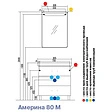 Тумба-умывальник напольная Aquaton Америна 80 M тёмно-коричневый 1A1691K1AM430