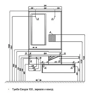 Зеркало с подсветкой Aquaton Сакура 100 с подогревом 1A235102SKW80, 2