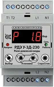 Реле давления воды с выносным датчиком 4-20 мА для систем автоматизации Extra Акваконтроль РДЭ У-3Д-230-10-10 1709122300, 1