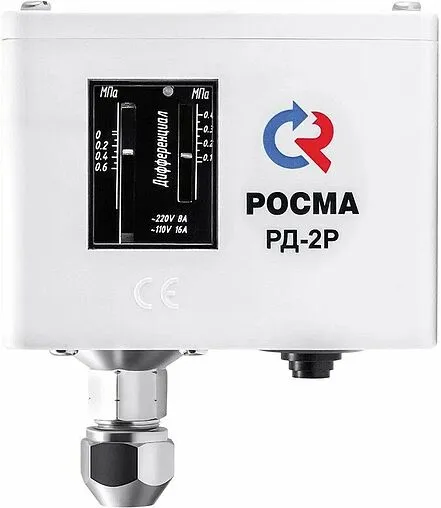 Реле давления Росма РД-2Р ¼&quot;н 00000004007