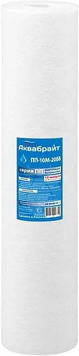 Картридж для механической очистки воды Big Blue 20&quot; Аквабрайт ПП-10М-20ББ