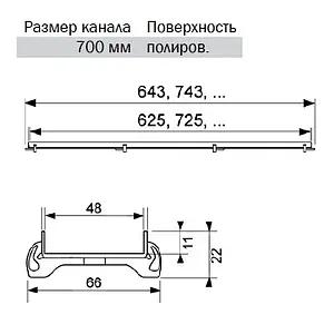 Решетка для лотка под плитку 643мм TECEdrainline Plate 600770 Решетка для лотка под плитку 643мм TECEdrainline Plate 600770, 2