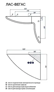 Тумба-умывальник напольная Aquaton Лас-Вегас L белый 1A0509K0LA01L Тумба-умывальник напольная Aquaton Лас-Вегас L белый 1A0509K0LA01L, 2