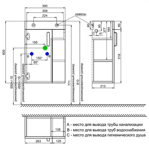 Тумба под умывальник подвесная IDDIS Torr 40 белый TOR40WRi95