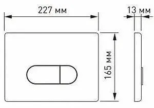Клавиша смыва для унитаза Koller Pool Orion Dune 1200 SL KP-224-002 кнопки/хром глянцевый, полоска/черный, 2