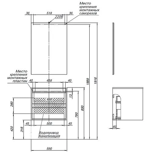 Тумба-умывальник подвесная Aquanet Lino 60 дуб веллингтон 00253910+