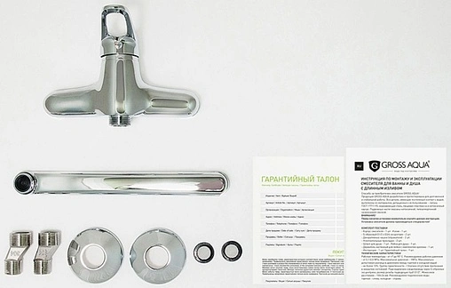 Смеситель для кухни настенный Gross Aqua Base хром 4237258-25F