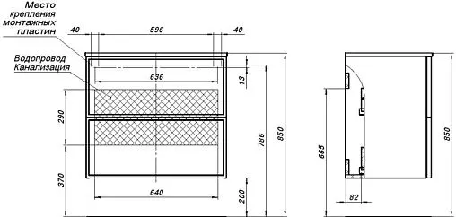 Тумба под умывальник Aquanet Арт 75 маренго 00313265