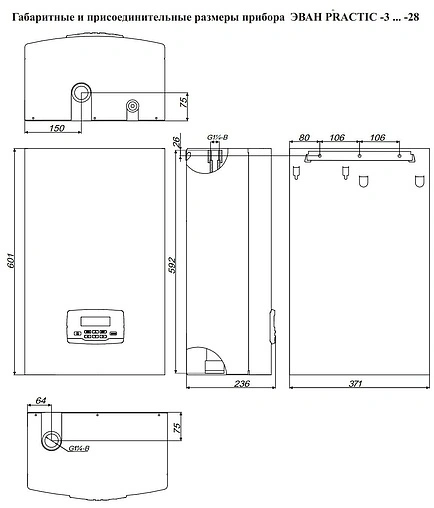 Котел электрический одноконтурный 18кВт Эван PRACTIC - 18 14418