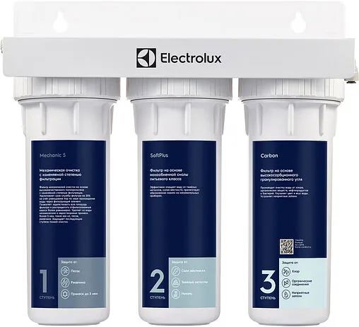 Фильтр под мойку для жесткой воды Electrolux AquaModule Softening