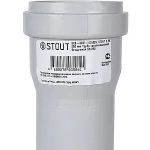 Труба канализационная внутренняя бесшумная D=58мм L=250мм Stout SKB-0001-005825, 4
