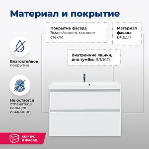 Тумба-умывальник Aquanet Гласс 90 белый 00196960+00179396, 5