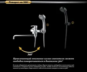 Смеситель для ванны с длинным изливом D&K Rhein Valerius хром DA1363301 Смеситель для ванны с длинным изливом D&K Rhein Valerius хром DA1363301, 5