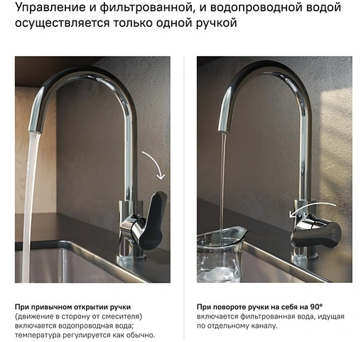 Смеситель для кухни с подключением к фильтру IDDIS Cuba хром CUBSBFJi05