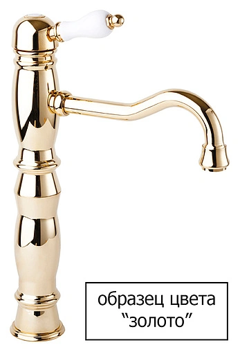 Смеситель для душа Cezares Venezia золото VENEZIA-DM-03/24-Bi