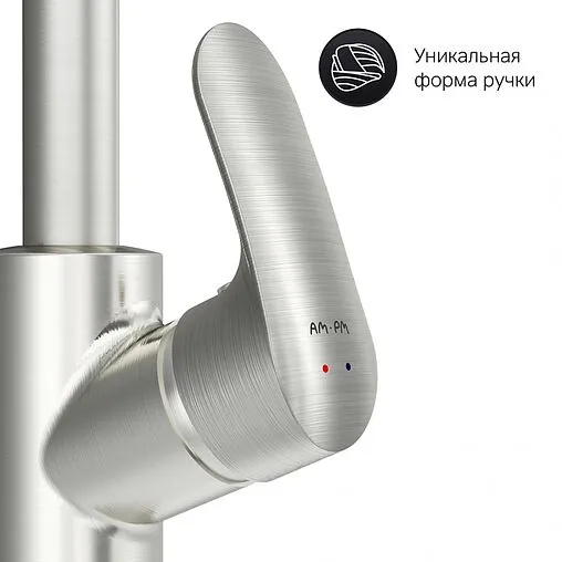 Смеситель для кухни с подключением к фильтру Am.Pm Like сатин F8005711