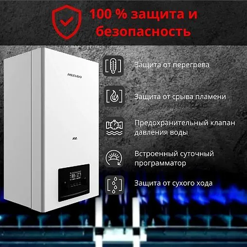 Настенный газовый котел двухконтурный 24кВт Mizudo GB M24 БП-00001300 Настенный газовый котел двухконтурный 24кВт Mizudo GB M24 БП-00001300