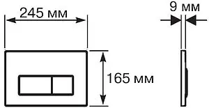 Клавиша смыва для унитаза Aquatek Slim KDI-0000031 кнопки/хром глянцевый, панель/стекло черный Клавиша смыва для унитаза Aquatek Slim KDI-0000031 кнопки/хром глянцевый, панель/стекло черный, 2