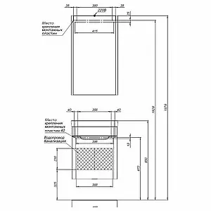 Тумба под умывальник Aquanet София 50 белый 00201745, 3