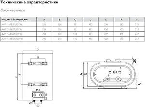 Водонагреватель накопительный электрический Philips UltraHeat Digital 80 YB AWH1617/51(80YB) Водонагреватель накопительный электрический Philips UltraHeat Digital 80 YB AWH1617/51(80YB), 2