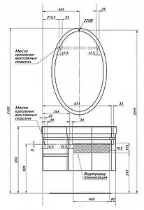 Тумба-умывальник подвесная Aquanet Сопрано 95 R белый 00169633+НФ-00007880, 3