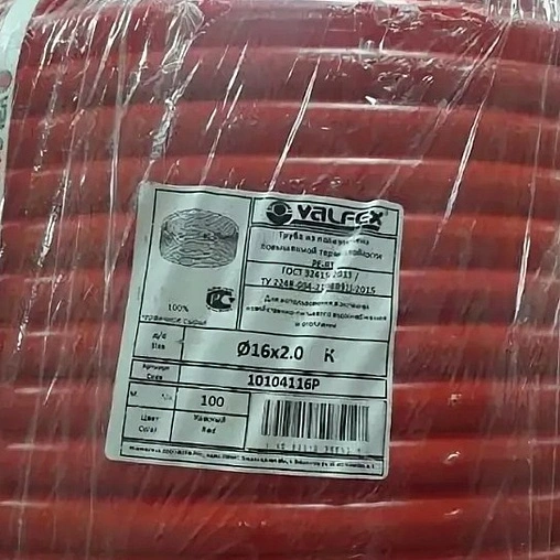 Труба полиэтиленовая Valfex 16 x 2.0 мм PE-RT бухта 200м 10104116Р-0200 Труба полиэтиленовая Valfex 16 x 2.0 мм PE-RT бухта 200м 10104116Р-0200