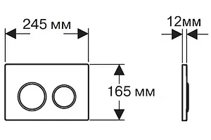 Клавиша смыва для унитаза Aquatek KDI-0000019 кнопки/хром матовый, кольца/хром глянцевый Клавиша смыва для унитаза Aquatek KDI-0000019 кнопки/хром матовый, кольца/хром глянцевый, 2