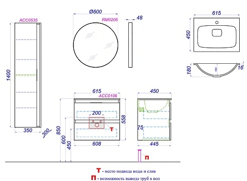 Тумба под умывальник подвесная Aqwella Accent 60 дуб золотой ACC0106DZ Тумба под умывальник подвесная Aqwella Accent 60 дуб золотой ACC0106DZ