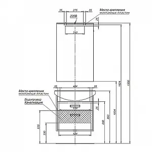 Тумба-умывальник Aquanet Грейс 65 белый/дуб сонома 00198377+00182642, 3