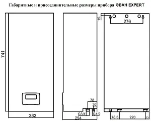 Котел электрический одноконтурный 7кВт Эван EXPERT 7 14355 Котел электрический одноконтурный 7кВт Эван EXPERT 7 14355, 3