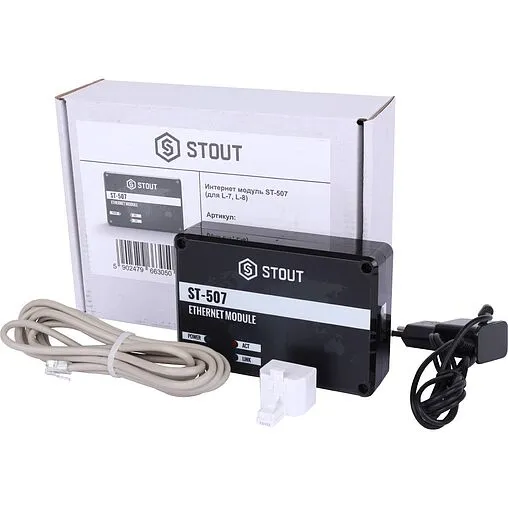 Интернет модуль для дистанционно управлять работой котла Stout ST-507 STE-0101-007006