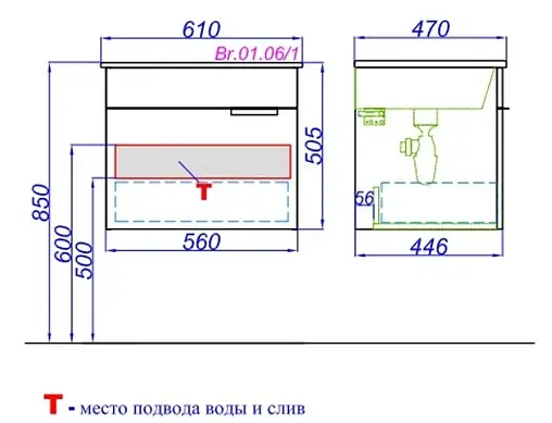 Тумба под умывальник подвесная Aqwella Brig 60 белый Br.01.06/1/W