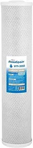 Угольный картридж Big Blue 20" Аквабрайт УГП-20ББ Угольный картридж Big Blue 20" Аквабрайт УГП-20ББ, 2