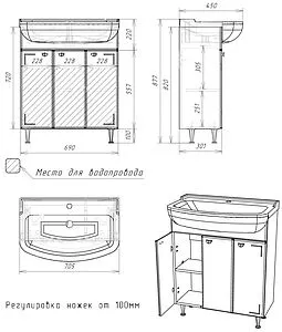 Тумба-умывальник напольная Айсберг Классик 70 белый DA1135T+4607152361650, 2