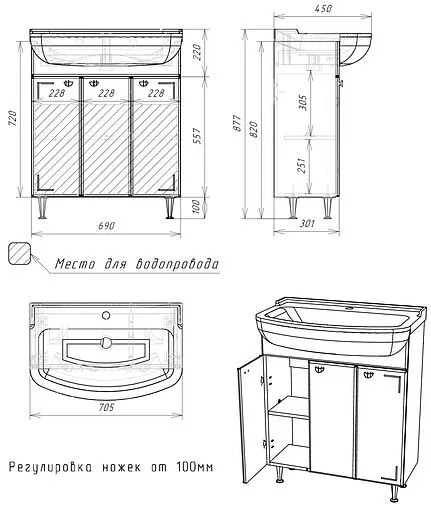 Тумба-умывальник напольная Айсберг Классик 70 белый DA1135T+4607152361650
