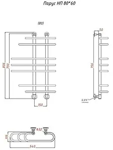 Полотенцесушитель водяной лесенка Тругор Парус НП полированная сталь Парус/НП8060, 2