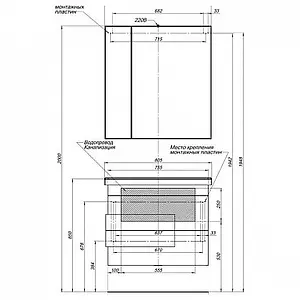 Тумба-умывальник Aquanet Мадейра 80 дуб кантри/белый 00183071+00182324 Тумба-умывальник Aquanet Мадейра 80 дуб кантри/белый 00183071+00182324, 3