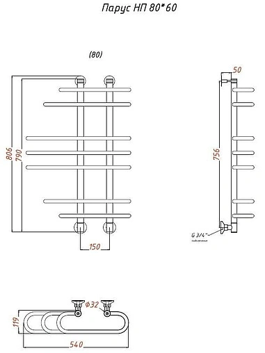 Полотенцесушитель водяной лесенка Тругор Парус НП полированная сталь Парус/НП8060